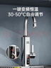 奥克斯（AUX）电热水龙头热水器加热水龙头快速热水变频恒温厨房下进水 【变频恒温】电镀银+漏保插头+万向喷头 实拍图