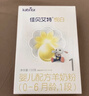 佳贝艾特（Kabrita）悦白婴儿配方羊奶粉1段(0-6个月)150克 羊奶小分子 实拍图