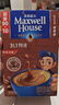 麦斯威尔（Maxwell House）特浓速溶咖啡粉13g*100条盒装 三合一冲饮 0反式脂肪酸 固体饮料 实拍图