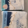 淘淘氧棉天山白纯棉消毒级夜用卫生巾410mm6片*4 京东自营 实拍图