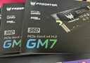 宏碁掠夺者（PREDATOR）1TB SSD固态硬盘 M.2接口(NVMe协议) GM7系列｜NVMe PCIe 4.0读速7200MB/s  AI电脑存储配件 实拍图