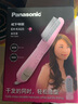 松下（Panasonic）速美卷 卷发棒直发梳直卷两用女性美发器过热保护蛋卷棒原装进口EH-KA23 粉色 实拍图
