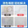 保赐利乳胶漆清洁剂强力清除去除瓷砖腻子粉装修开荒保洁专用去污清洗剂 实拍图