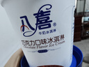 八喜 雪糕 冰淇淋 冰激凌 巧克力口味283g*1杯 小杯装 实拍图