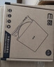 e磊（elei） usb光驱外置光驱 typec外置DVD刻录机 移动光驱 cd/dvd外接光驱 笔记本台式机通用 实拍图