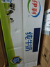 伊利纯牛奶 250ml*16盒 全脂牛奶 礼盒装 10月产 实拍图