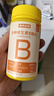 诺特兰德多种维生素B族片【72片/瓶*4】复合维b1b2b6b12烟酸叶酸牛磺酸  实拍图
