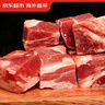 鲜京采 巴西进口原切牛肋肉2斤 牛胸腹部位肋条肉  红烧炖煮 【真原切】 实拍图