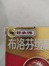 芬必得 布洛芬缓释胶囊 0.4g*24粒 退烧抗炎 缓解头痛/牙痛/痛经/肩痛/肌痛/关节痛 中美史克 实拍图