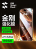 闪魔适用苹果16/16pro钢化膜iphone16promax手机膜非全屏无黑边16plus高清抗指纹防爆防摔15保护贴膜 【超清防爆抗指纹】3片+神器 苹果16Plus/15PLus 实拍图