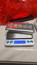 京东京造 电子秤 厨房秤克重称食物秤烘焙家用0.1g/3kg（配4节7号电池） 实拍图