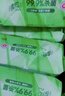 清风御本草杀菌湿巾80片*4包 抽取式卫生湿纸巾 杀菌率99.9% 整箱 实拍图