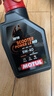 摩特（MOTUL）金绵羊全合成踏板摩托车机油5W-40 雅马哈铃木本田四冲程SP级 1L 实拍图