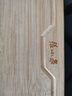 张小泉流光系列无漆竹砧板 菜板 切菜板 C501521（38*26*1.8cm） 实拍图