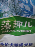 藻趣儿 狗粮 通用全价犬粮小中大型犬泰迪柯基金毛拉布拉多 成犬粮 15kg 实拍图