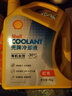 壳牌（Shell）有机长效汽车防冻液发动机冷却液  -30℃ 4kg（红色）养车保养 实拍图