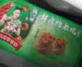 避风塘鲜肉糯米烧卖 480g（16只）干蒸烧麦 速冻早餐儿童面点 生鲜 早点 实拍图