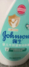 强生（Johnson）婴儿牛奶润肤露500g宝宝儿童青少年保湿润肤乳身体乳面霜新年礼物 实拍图
