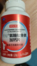 京东京造氨糖软骨素钙片红瓶120片盐酸氨基葡萄糖硫酸高钙补钙成人中老 实拍图