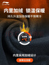 李宁运动裤男子冬季休闲裤拉链加绒保暖卫裤直筒运动长裤AKLUA75 实拍图