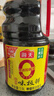海天 生抽酱油1.9L【0添加味极鲜 特级酱油】味极鲜系列 炒菜凉拌 实拍图