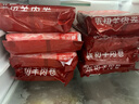鲜京采新西兰原切羊排肉卷2.8斤 350g*4袋 涮火锅食材 羊肉片 源头直发 实拍图