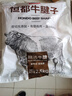 恒都 国产谷饲原切牛腱子 5斤 不含腱子芯 生鲜牛肉 源头直发 实拍图