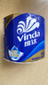 维达（Vinda）有芯卷纸 蓝色经典4层200克*10卷 厚韧大分量 卫生纸厕纸 卷筒纸 实拍图