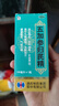 [修正]五加参归芪精 100ml 1盒装 扶正固本补气补血口服液治疗久病体弱失眠自汗腰腿酸软气短心慌 26年3月过期 实拍图
