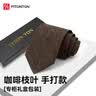 FitonTon结婚年会男士领带免打西装领带8cm送男友情人节新年礼物礼盒装 实拍图
