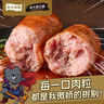 龙大美食黑猪鲜肉肠净重1320g（22根）原味*1黑胡椒*1纯肉烤肠源头直发 实拍图