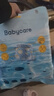 babycare【品牌直供 安心品质】婴儿游泳裤短裤式防水尿不湿XXL码6片/包 实拍图