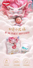 好奇（Huggies）皇家小龙裤拉拉裤XXL56片(15kg以上)尿不湿【30倍爆吸】 实拍图
