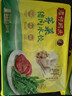 湾仔码头荠菜猪肉水饺1320g66只早餐食品速食面点生鲜速冻饺子 实拍图