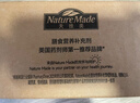 天维美（Nature Made）多种维生素矿物质+钙DK骨骼+益生菌健康礼盒送父母长辈年货 实拍图