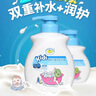 CrocoBaby鳄鱼宝宝橄榄洗发水沐浴露二合一婴儿童新生儿洗头洗澡专用650g 实拍图