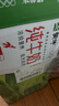 蒙牛全脂纯牛奶250ml*24盒 年货礼盒 电商定制 实拍图