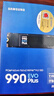 三星（SAMSUNG）1TB SSD固态硬盘 M.2接口(NVMe协议PCIe4.0*4/5.0*2)读速7150MB/S 990 EVO Plus 实拍图