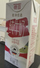 德亚（Weidendorf）德国进口高钙全脂纯牛奶200ml*30整箱装儿童学生营养早餐年货 实拍图