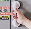 巢极佳品 吸盘式无痕门把手浴室安全扶手玻璃移门拉手橱柜衣柜推拉门拉手 实拍图