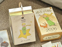 马克图布小王子日历2026年日历台历创意系列摆件次日达送男女生日新年礼物 实拍图