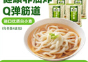 圃美多乌冬面 210g*4袋 拉面 拌面炒面汤面  早餐速食面条 实拍图