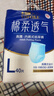 永福康绵柔透气成人拉拉裤L40片 臀围80-120cm 老人孕产妇内裤型纸尿裤 实拍图