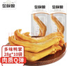 金厨娘多味鸭掌28g*10袋 休闲食品鸭掌零食 泡卤鸭爪熟食鸭货零食小吃 实拍图