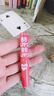 美宝莲宝蓓爱炫彩护唇膏 07 瑚光珊色控 1.7g 新年礼物女 实拍图