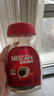 雀巢（Nestle）醇品速溶美式黑咖啡粉0糖0脂*健身燃减防困瓶装90g 实拍图