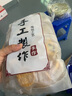 麦酥园 坚果饼干点心休闲零食品孕妇儿童年货办公室小吃零食独立包装1斤 实拍图