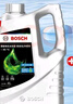 博世（BOSCH）有机长效汽车防冻液发动机冷却液 养车保养 冰点-45℃ 4L（绿色） 实拍图