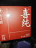 喜纯玉灵膏酸枣仁膏赠勺 养生膏方双补睡眠差桑葚茯苓西洋参桂圆气血 实拍图