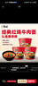 康师傅方便面 经典桶 红烧牛肉面113g*3桶 泡面桶装速食 方便食品 实拍图